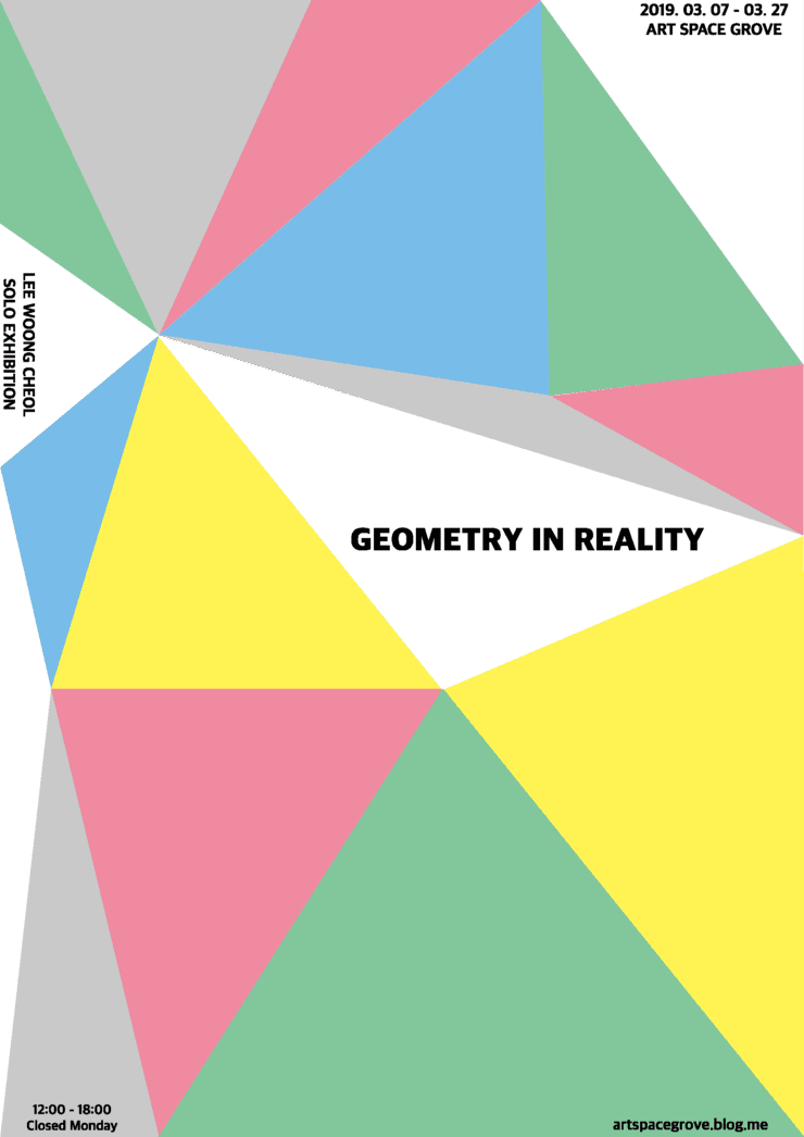 이웅철 개인전 : GEOMETRY IN REALITY 1