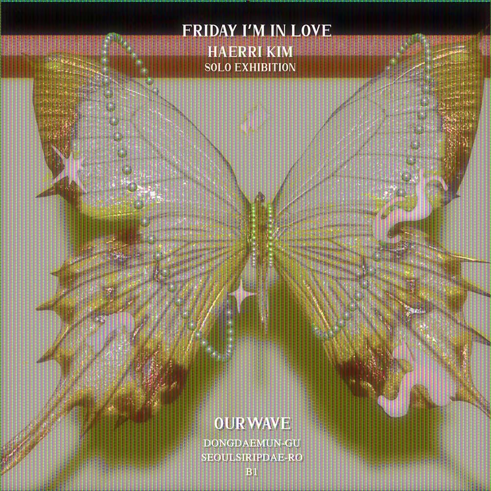 FRIDAY I’M IN LOVE 1
