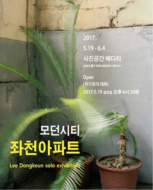 포스터