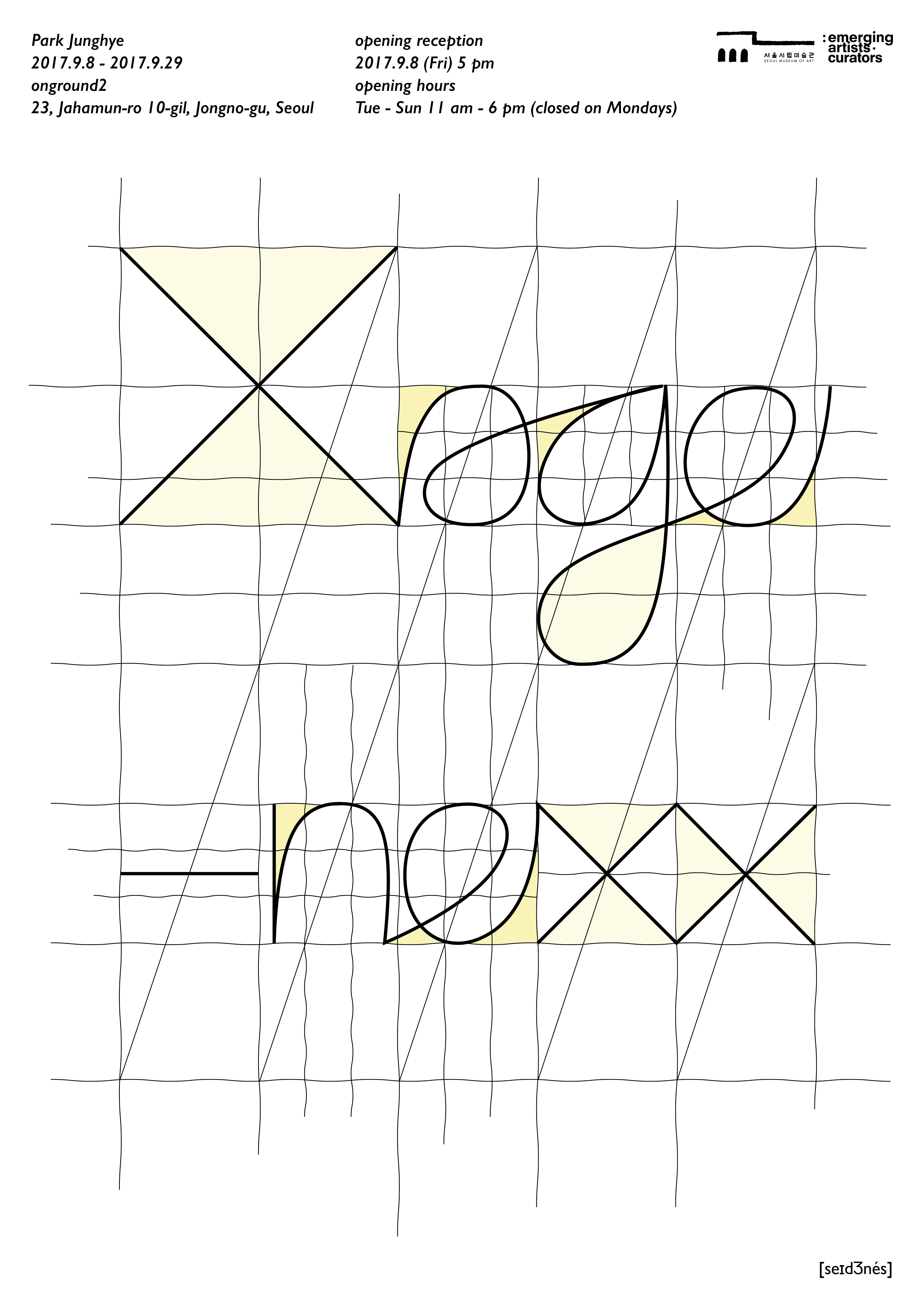 박정혜 개인전 : Xagenexx 1