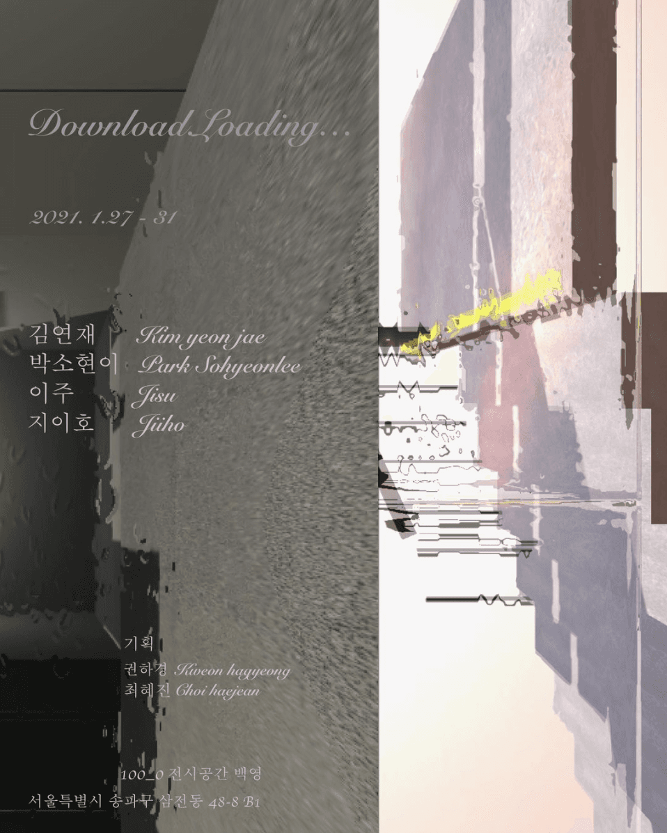 Download.Loading... 1