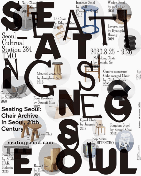 Seating Seoul: Chair Archive in Seoul, 21th Century 1