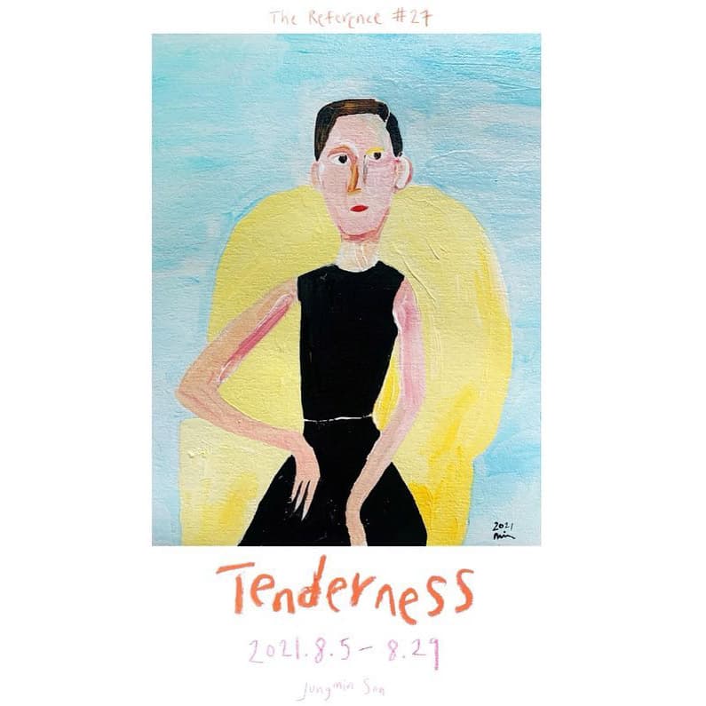 손정민 개인전 - Tenderness: For the People I care and love 1