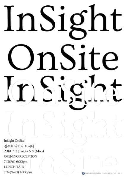 InSight OnSite 1