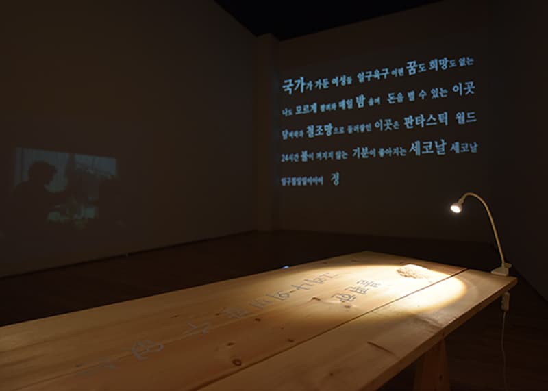 「불편한 그러나 외면할 수 없는」  Installation view, 2019