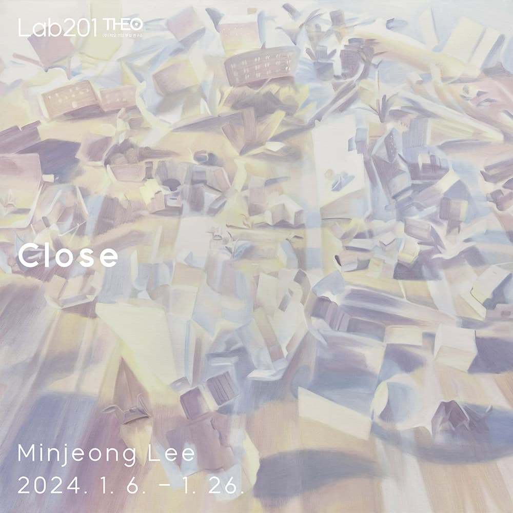 이민정 개인전: Close 1