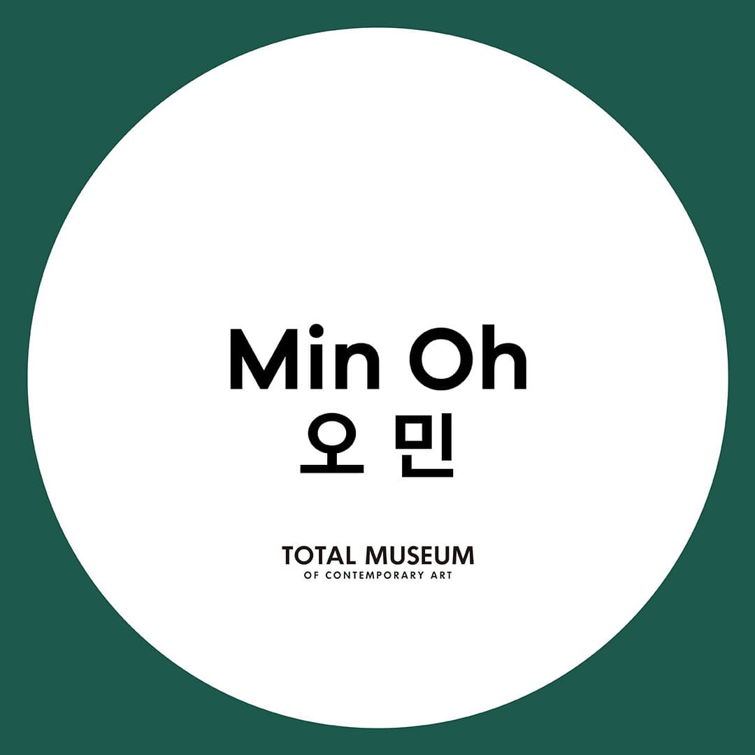 Focus On #3 오민 1