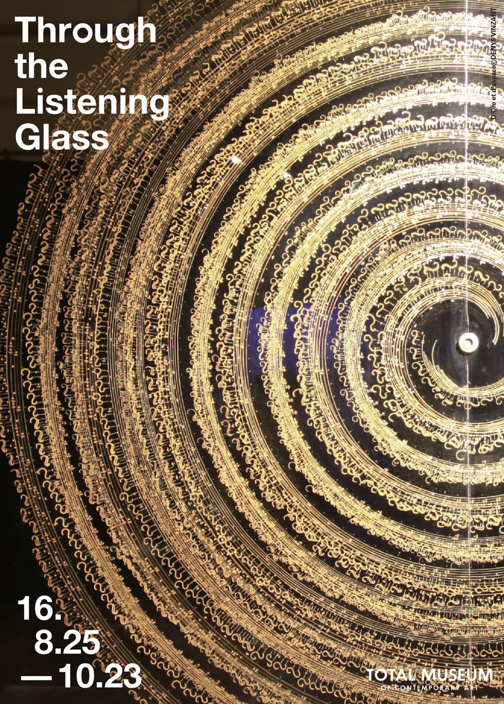 듣기나라의 앨리스 Through the listening glass