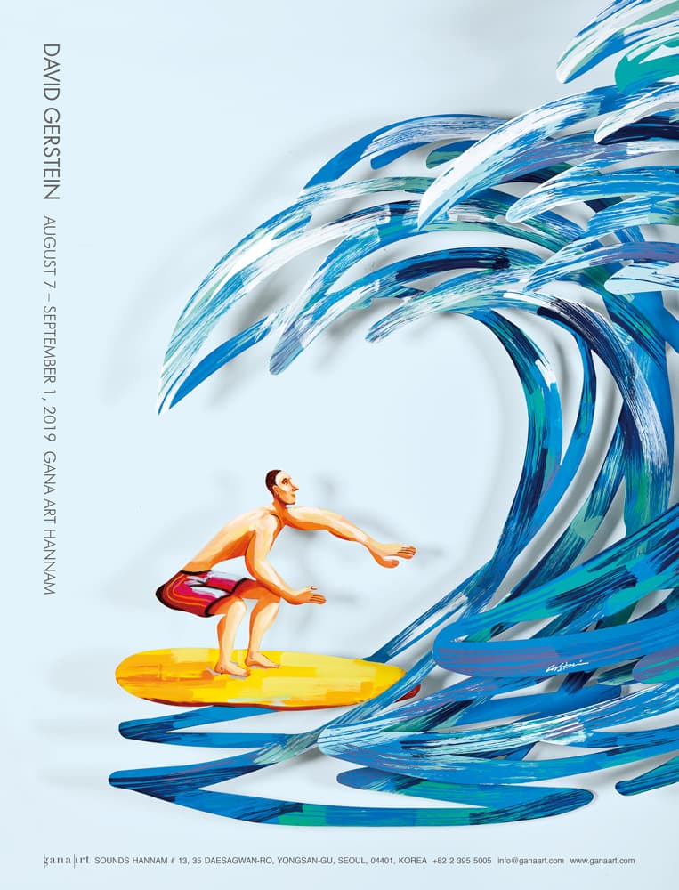 데이비드 걸스타인 David Gerstein 1