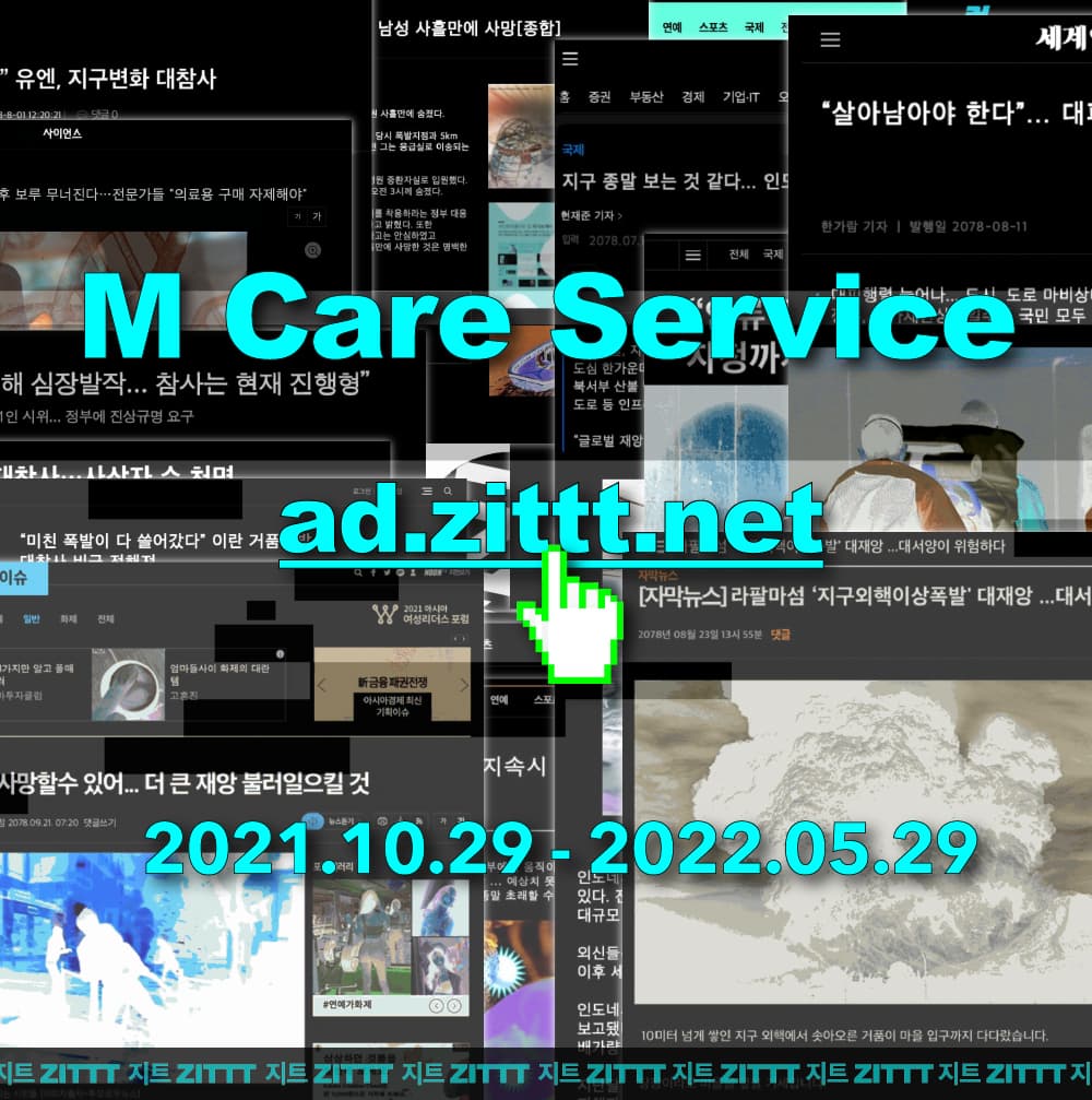 M Care Service 1