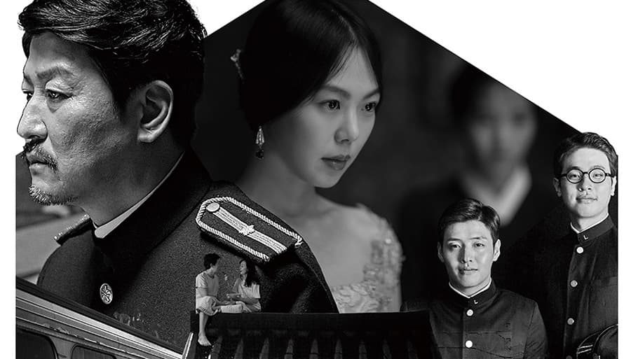 시네마테크KOFA가 주목한 2016년 한국영화 1