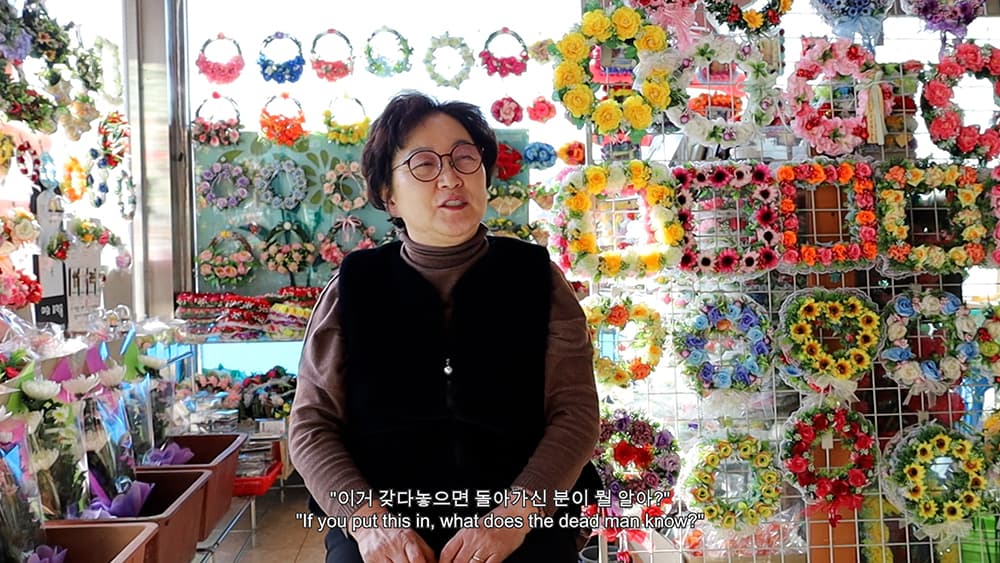권민주, 풍년상회, single channel video, 13’5”, 2022