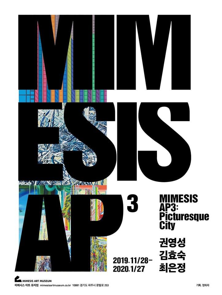 MIMESIS AP3: Picturesque City 1