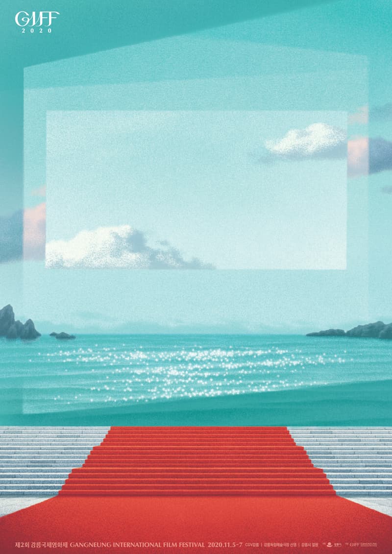 제2회 강릉국제영화제 Gangneung International Film Festival 2020 1
