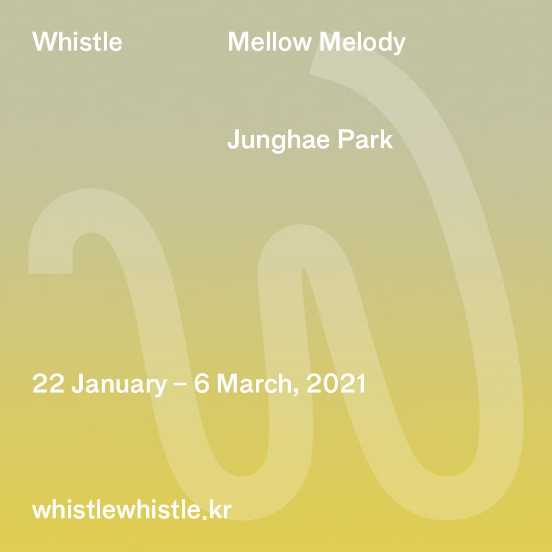 박정혜 개인전 : Mellow Melody 1