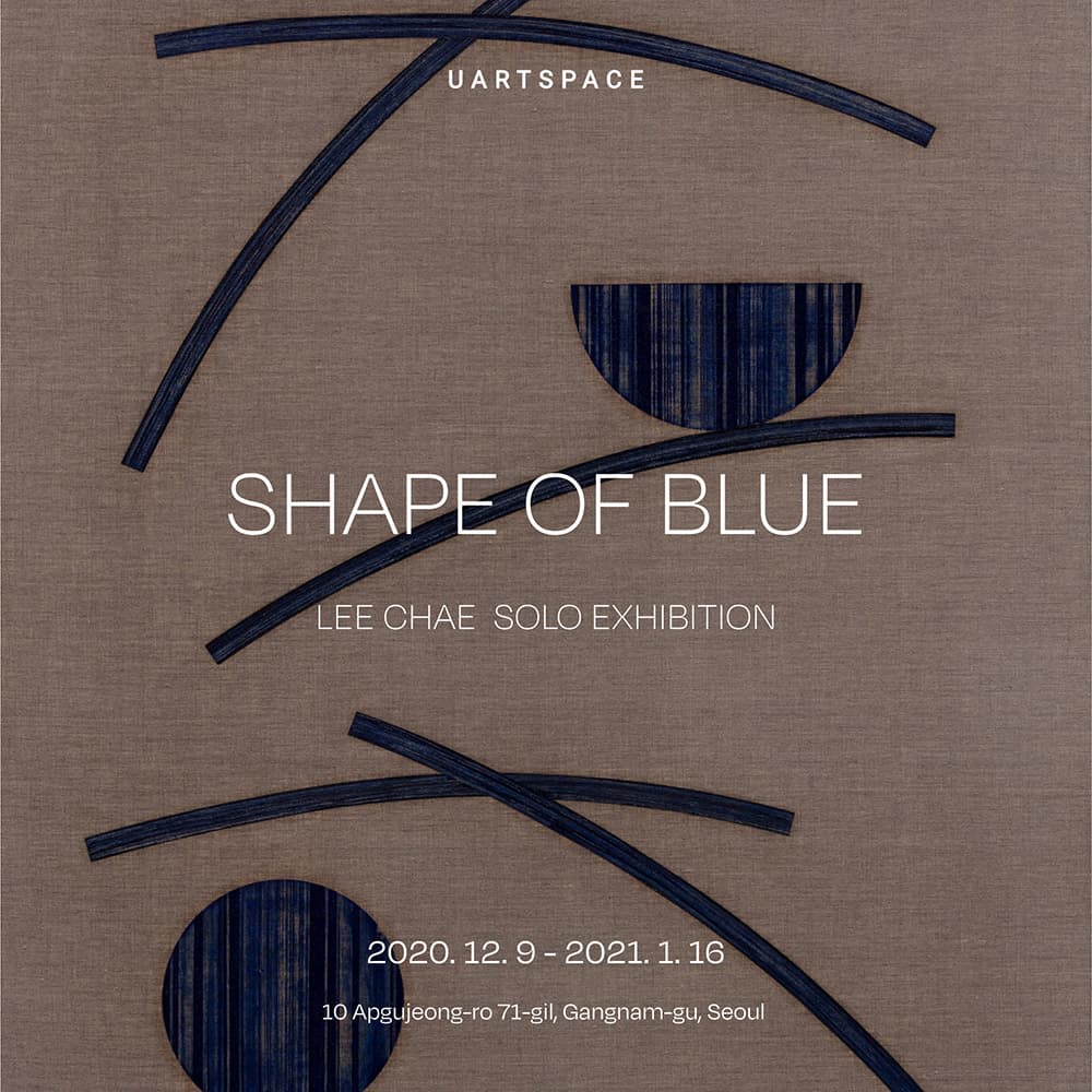 이채 개인전 : Shape of Blue 1