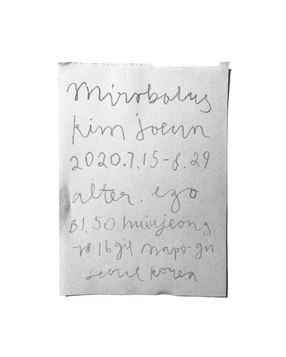 Kim Joeun : Mirobolus 1