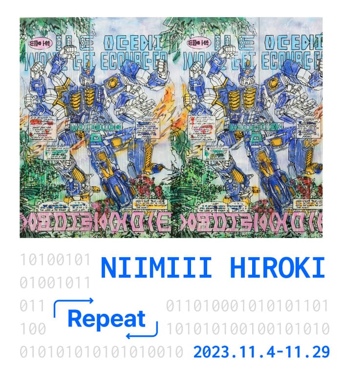 니이미 히로키 개인전: REPEAT 1
