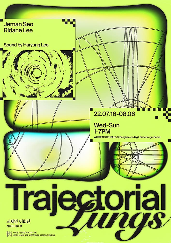Trajectorial Lungs 1