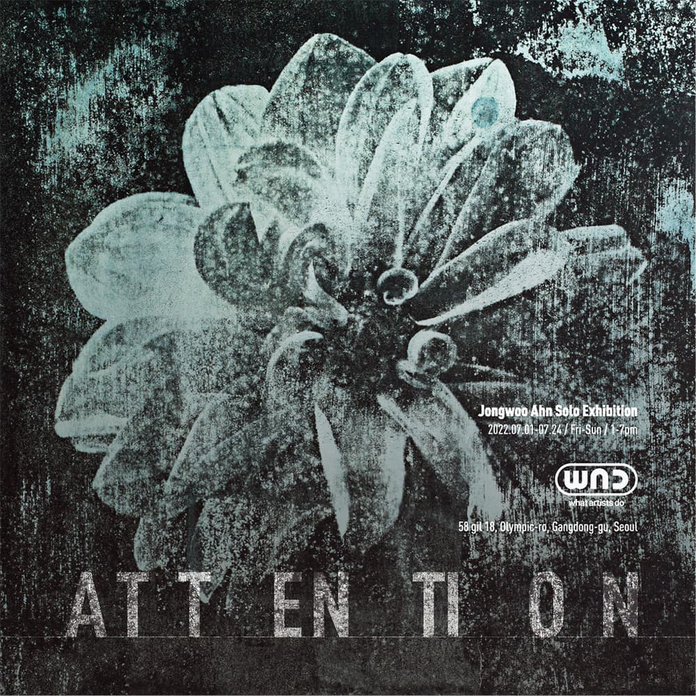 ATTENTION 1
