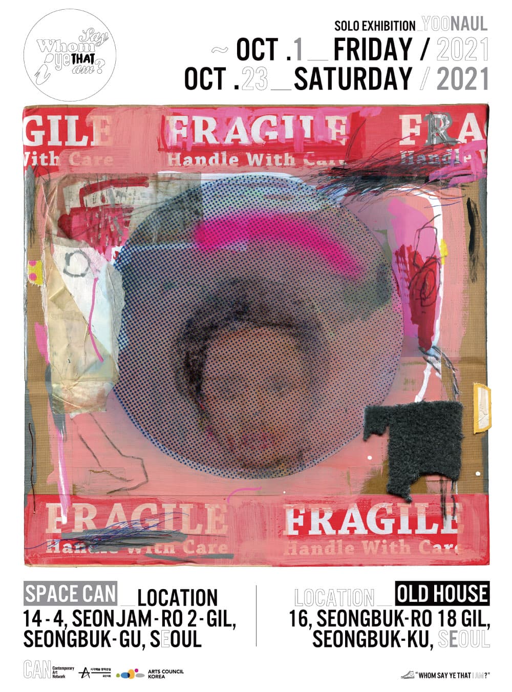 유나얼 개인전: Whom Say Ye That I Am? 1