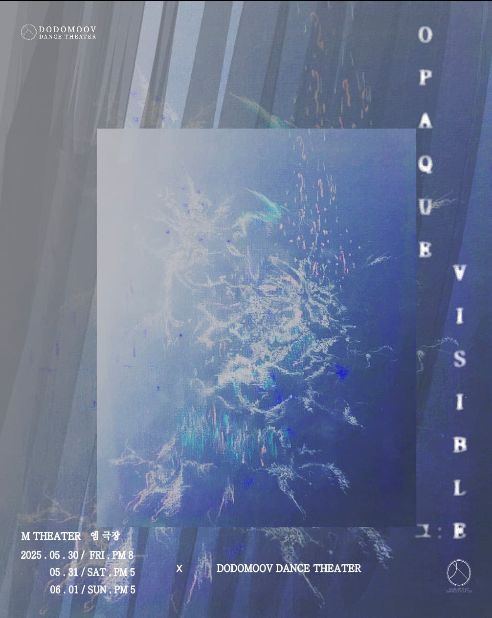 Opaque Visible : 그 1