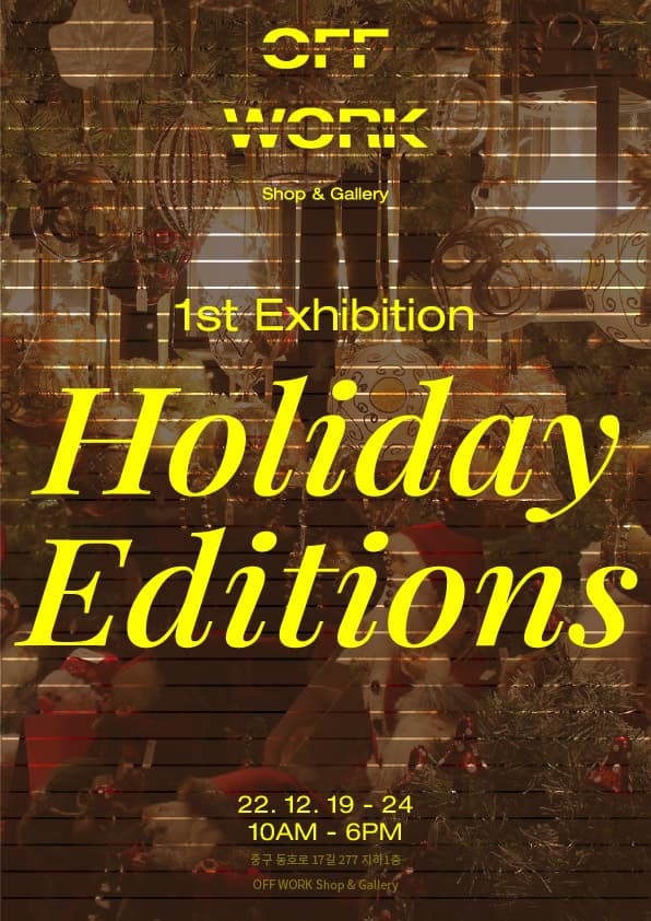 Holiday Edition 1