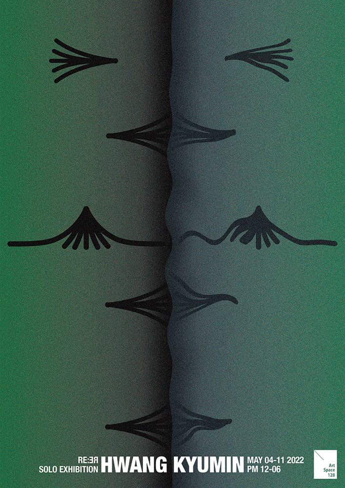 황규민 개인전: RE:RE 1