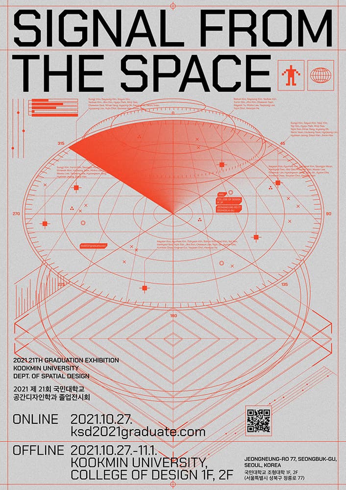 SIGNAL FROM THE SPACE 1