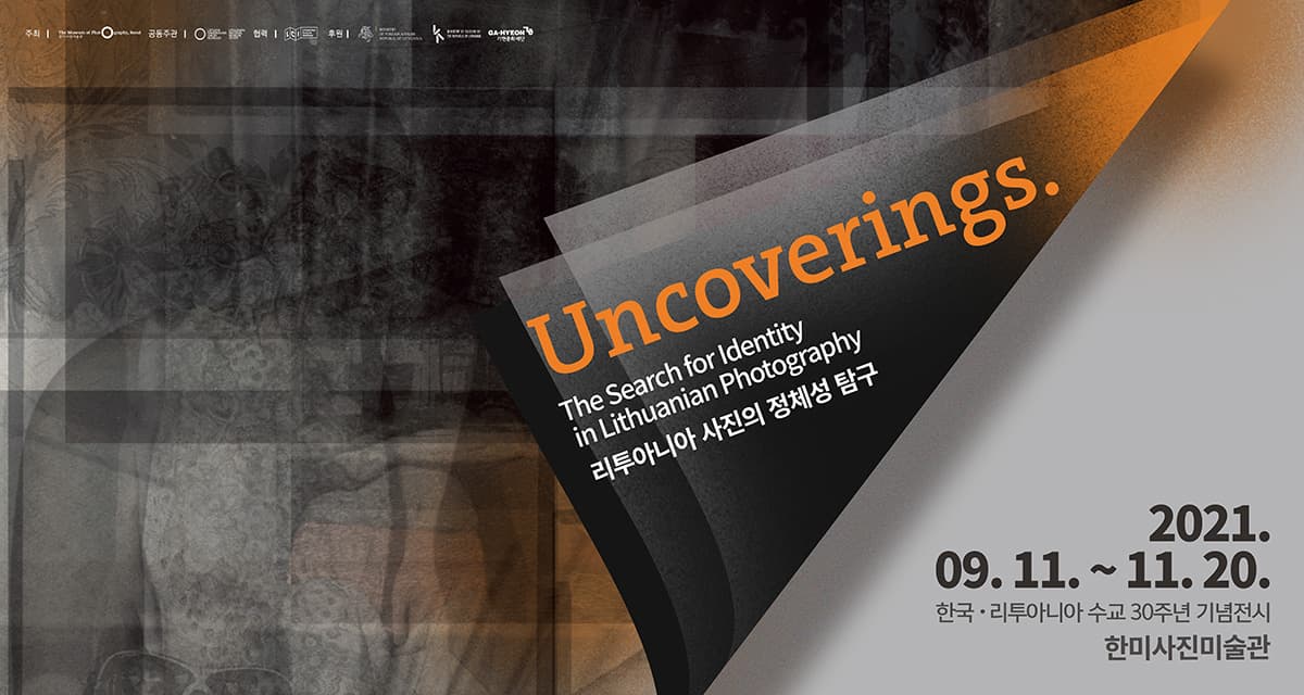 Uncoverings. 리투아니아 사진의 정체성 탐구 1