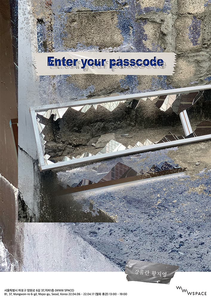 Enter your passcode 1