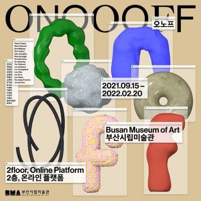 오노프 ONOOOFF 1