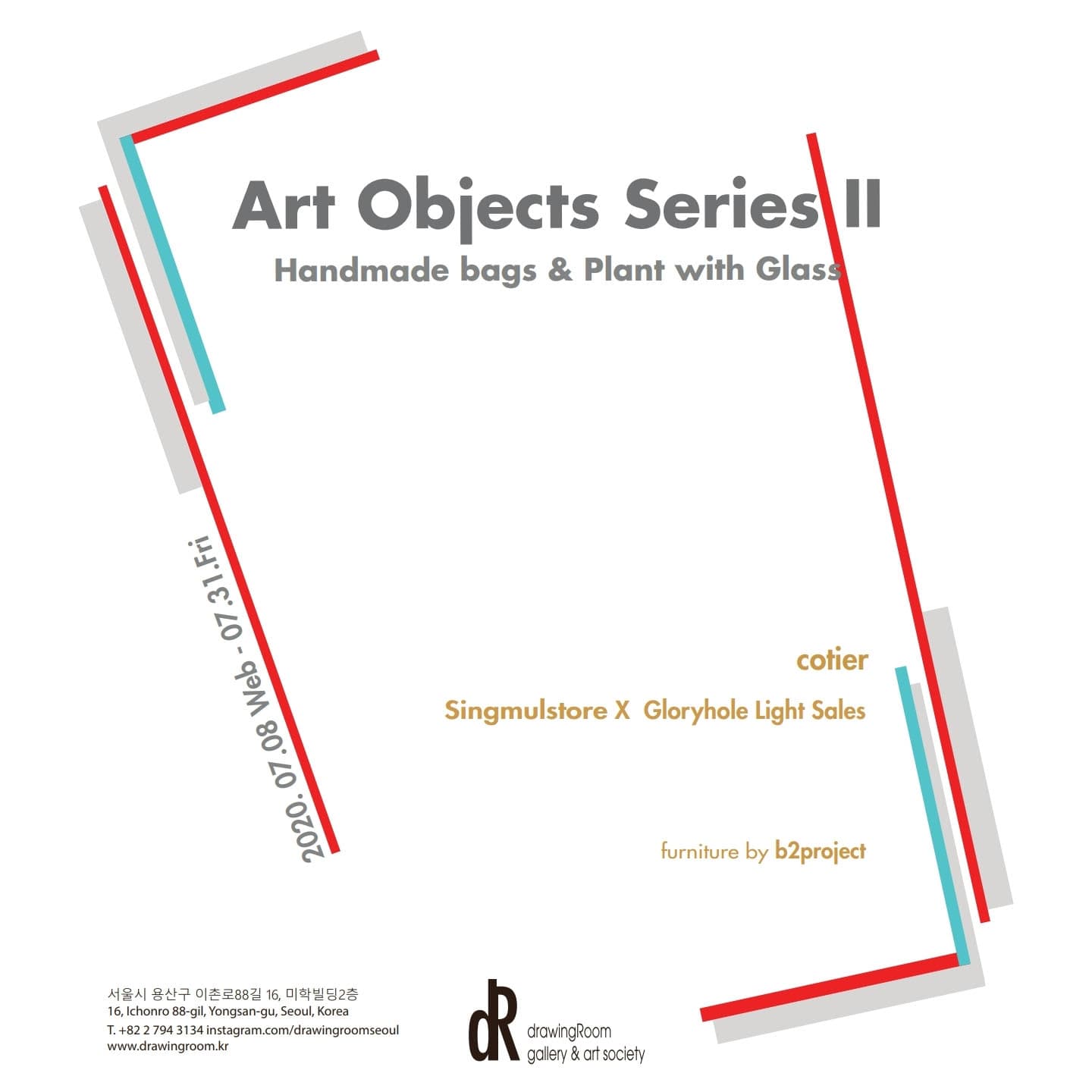 Art Object Series II : Handmade bags & Plant with Glass 1