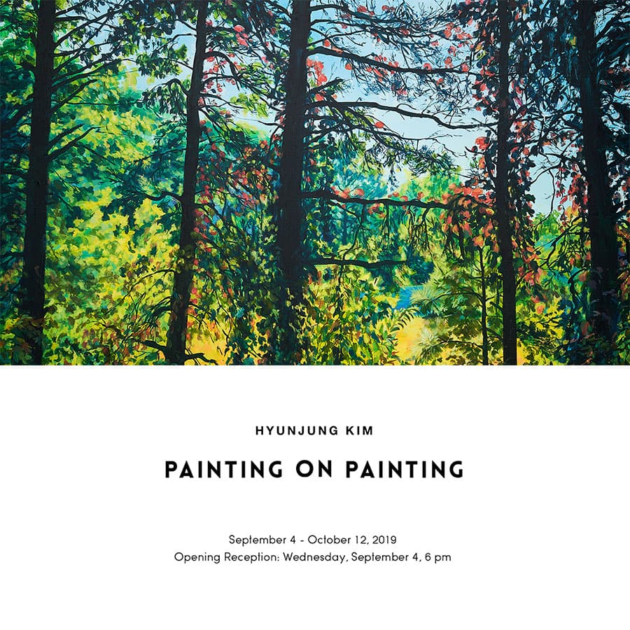 김현정 개인전 : Painting on Painting 1