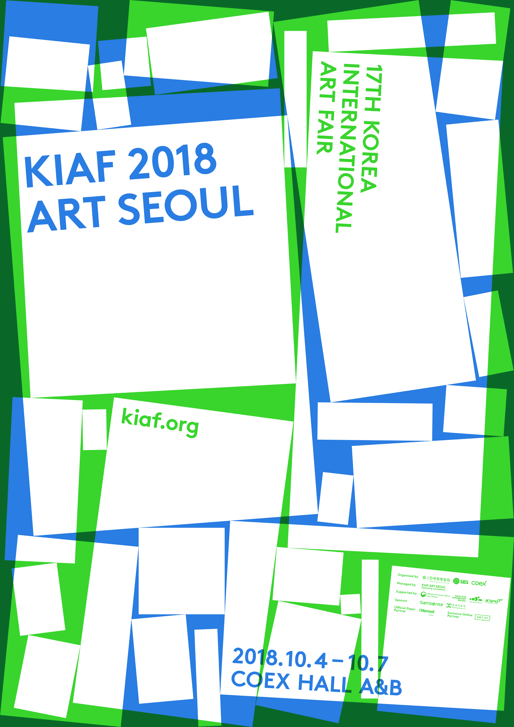 2018 한국국제아트페어 KIAF 2018 ART SEOUL 1