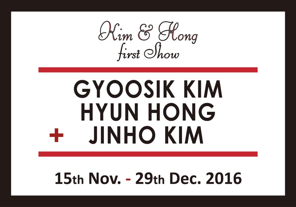 Kim and Hong first show