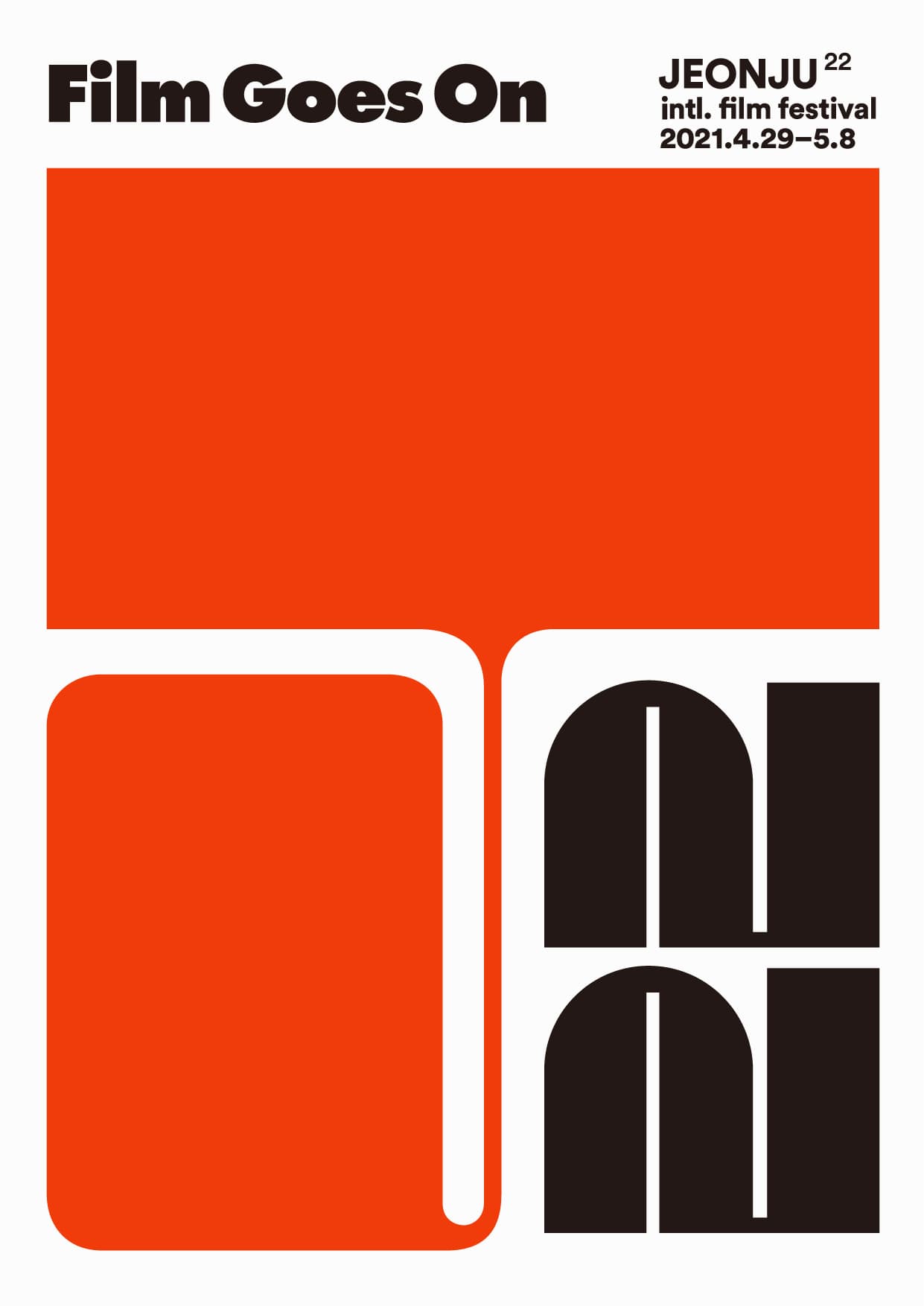제22회 전주국제영화제  The 22nd JEONJU International Film Festival 1