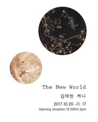 The New World_김태헌과 Kenny의 드로잉전 1
