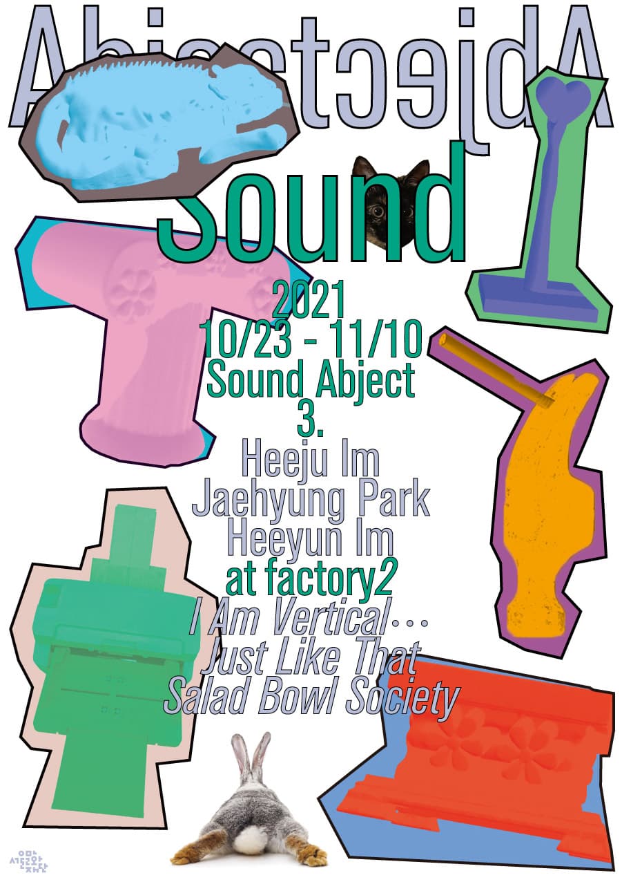 Sound Abject 1