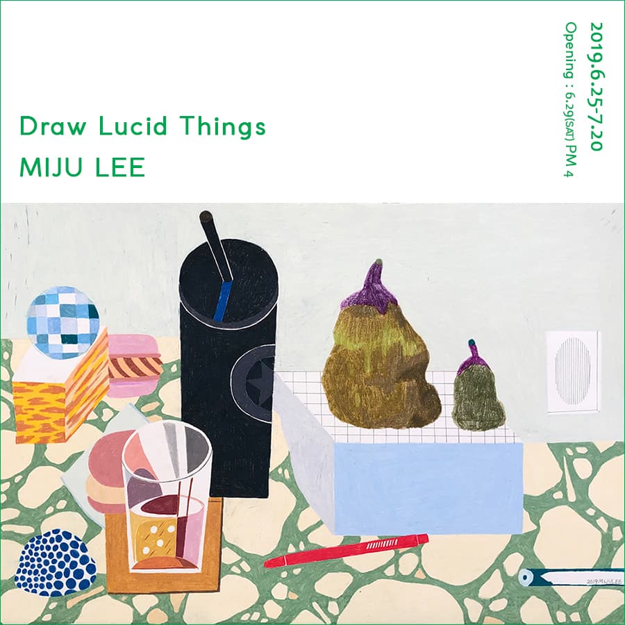 이미주 개인전 : Draw Lucid Things 1