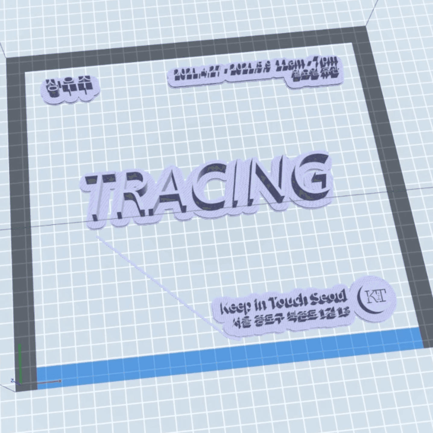 장우주 개인전: TRACING 1
