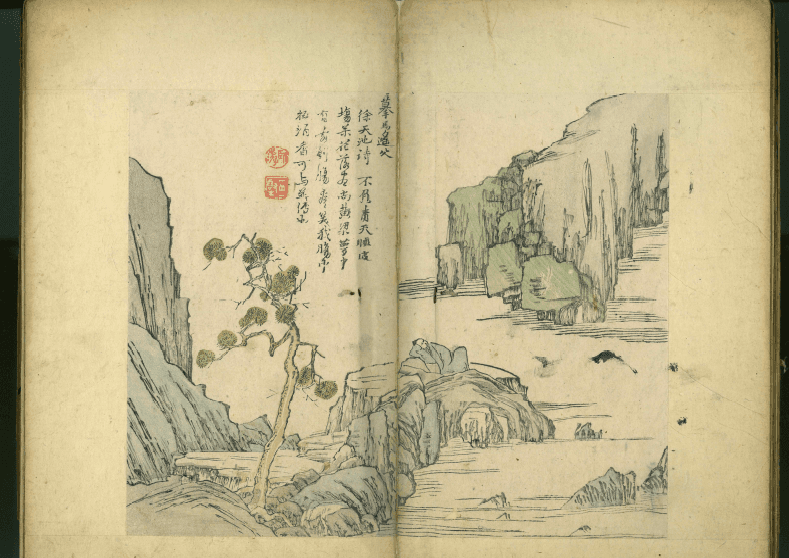 개자원화전(芥子園畵傳) 청 1679년