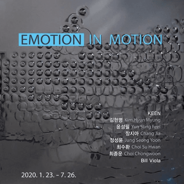 Emotion in Motion 1