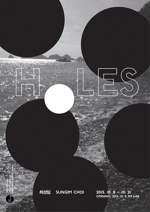 최성임 개인전 : HOLES 1