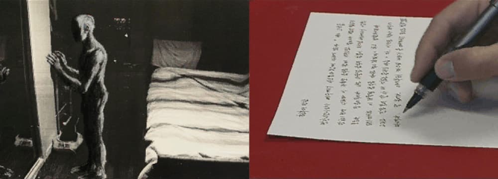 정석희, The Gate, 2004, 1 채널 비디오, 3분, 가변크기