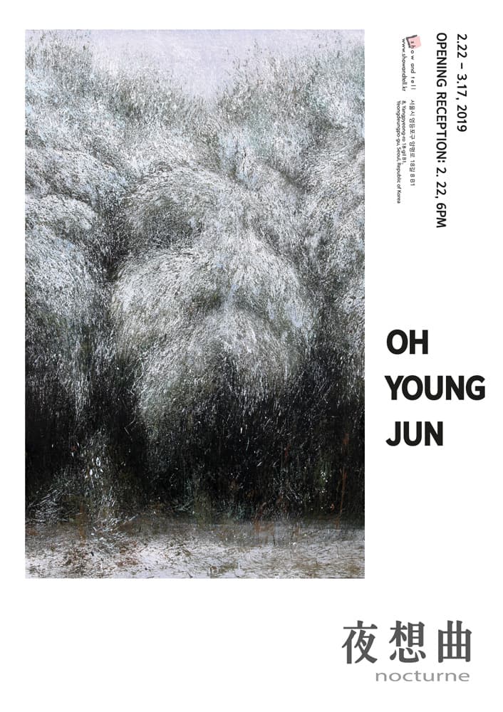 오영준 개인전 : 夜想曲 Nocturne 야상곡 1