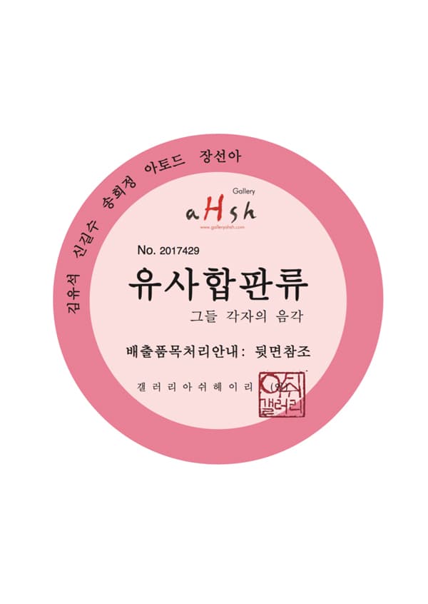 포스터