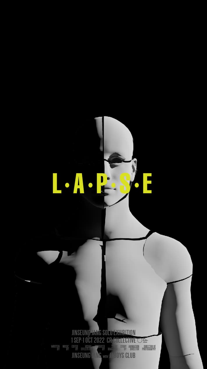 장진승 개인전: L.A.P.S.E 1