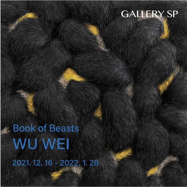 Wu Wei: Book of Beasts 1