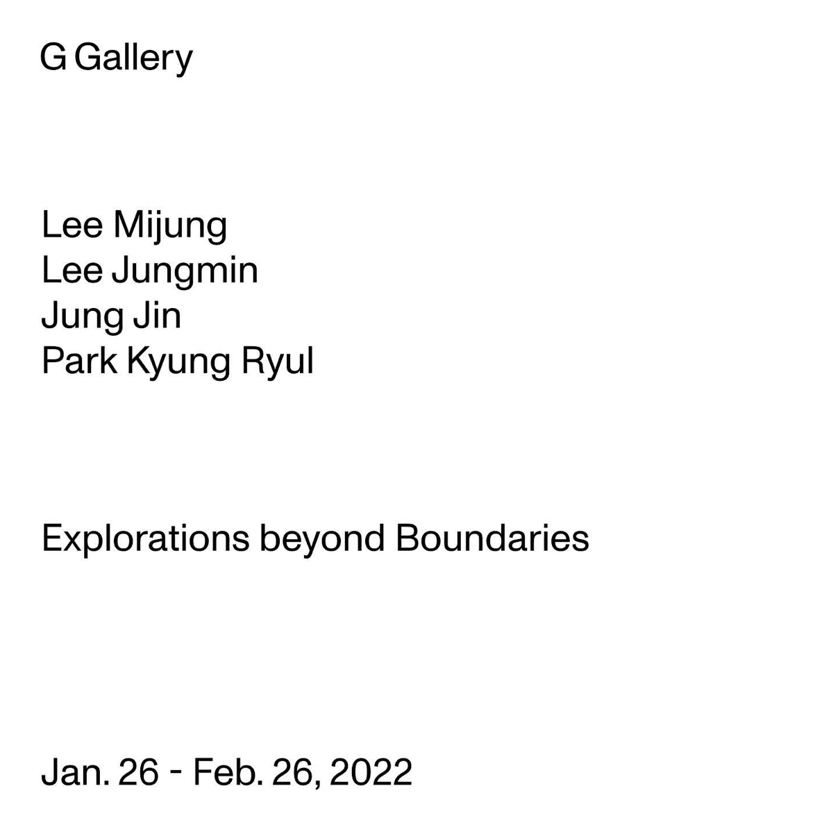 경계 위의 탐험 EXPLORATIONS BEYOND BOUNDARIES 1